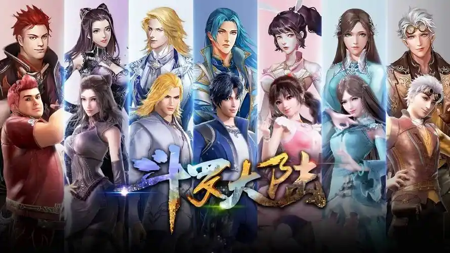 《斗罗大陆》七怪重聚原画图,蓝银皇很帅气,被小奥惊艳到了!