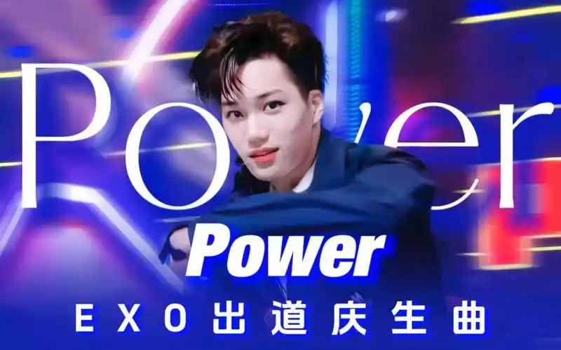 2024年没有power是不行的!朴灿烈上大号!超绝power翻唱等你来听