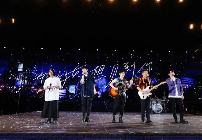 #五月天演唱会##五月天成都演唱会#