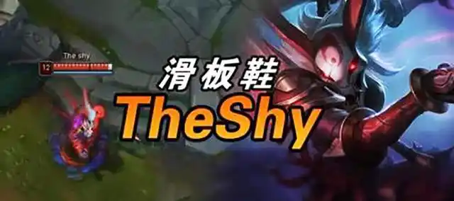 原创lck再现上单滑板鞋结果却被杀穿,网友:一般人别玩这个英雄