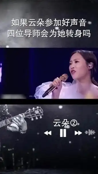 那英做梦都想不到,当年讥讽刀郎如今被网友群嘲,云朵成最大赢家