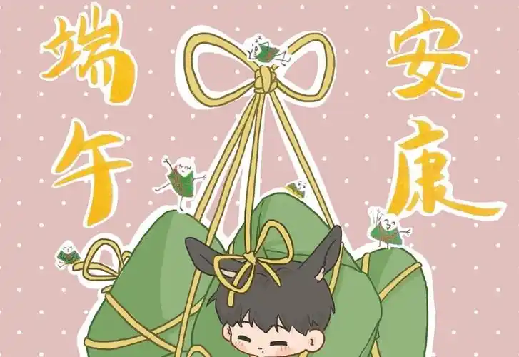 肖战粉丝画的迷你小粽子简直好有"食欲"