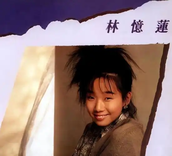 李宗盛,林忆莲:离婚20年后,他三婚娶小27岁娇妻,她仍形单影只