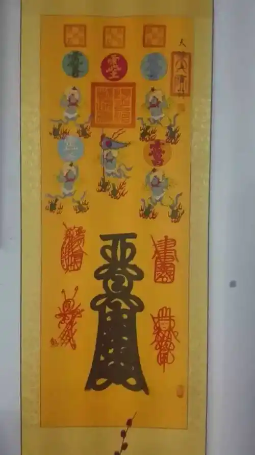 道教画符为何常用朱砂