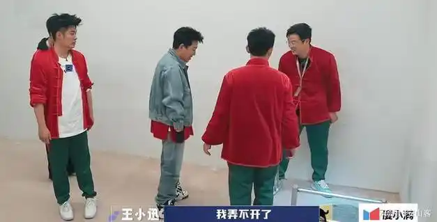 否则这节目就没法录了|陈赫|郑恺|王迅|黄渤|黄晓明|张艺兴_网易订阅