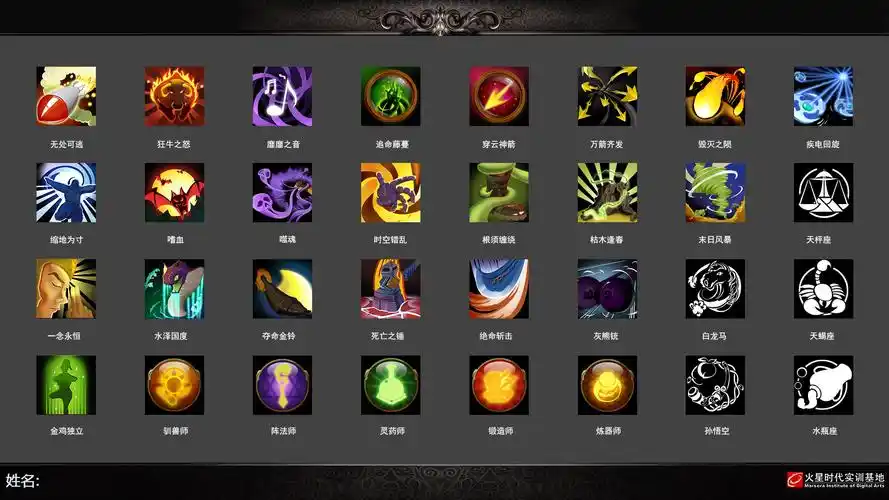 之前做的游戏技能图标