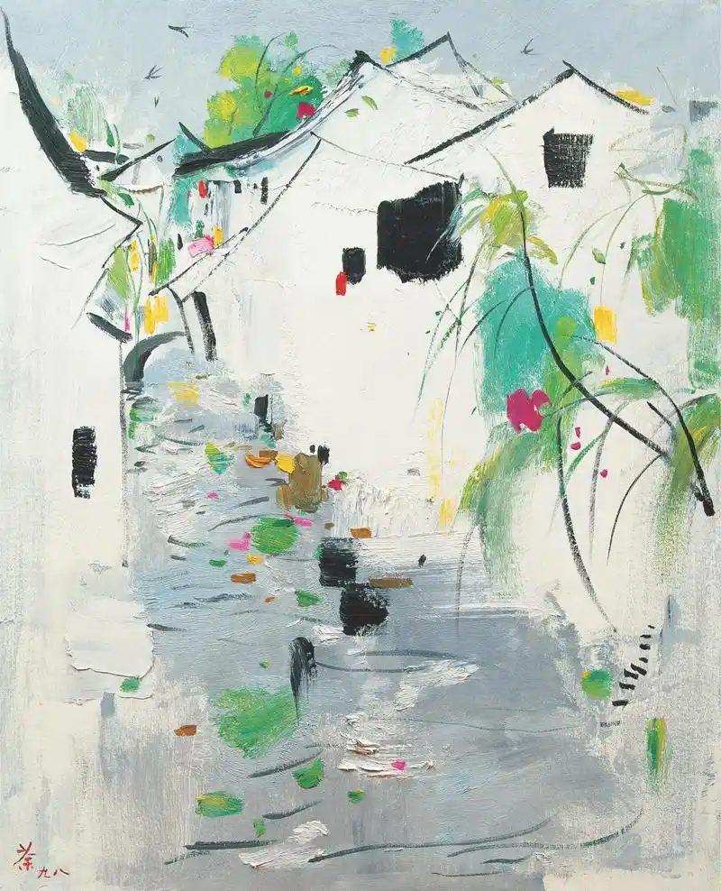 "画不尽的江南水乡美"———吴冠中作品#艺术 #名画欣赏 # - 抖音