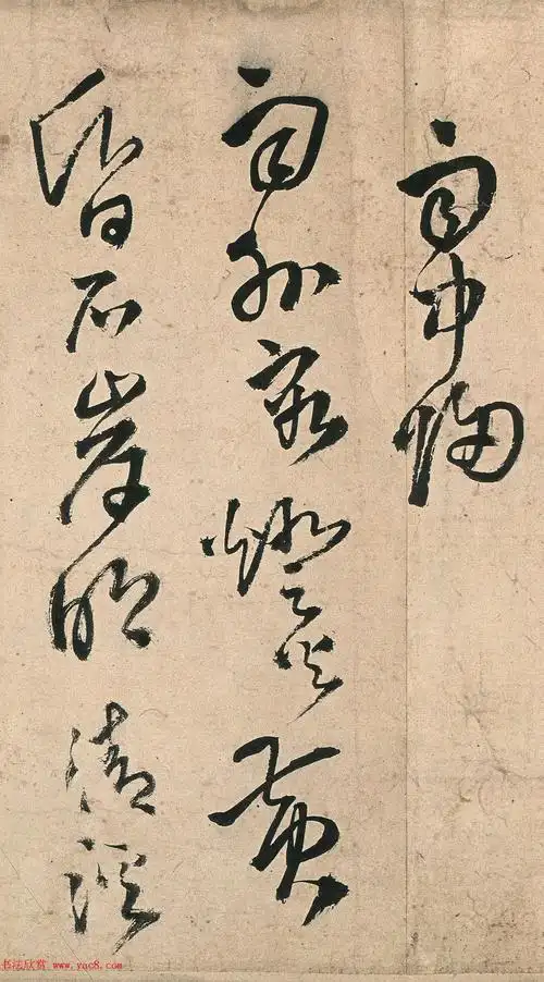 王铎58岁草书《五律十五首诗卷》