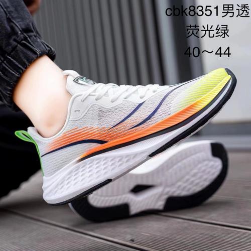 抖音同款超轻超软透气鱼丝碳板跑鞋情侣运动鞋情侣鞋男女同款跑鞋