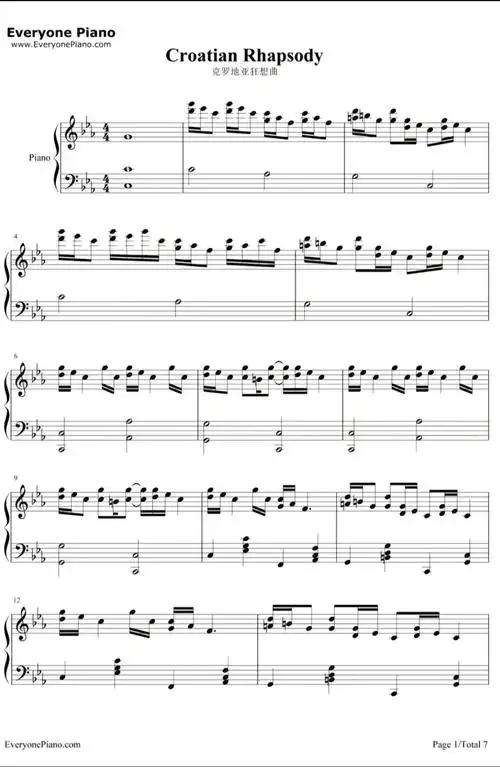 钢琴谱 一首超难钢琴曲来袭#学琴之路  #钢琴打卡 - 抖音