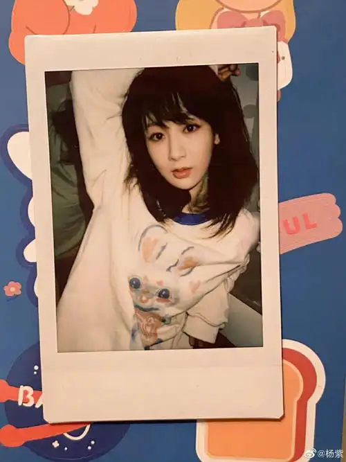 杨紫拍立得照片yyds