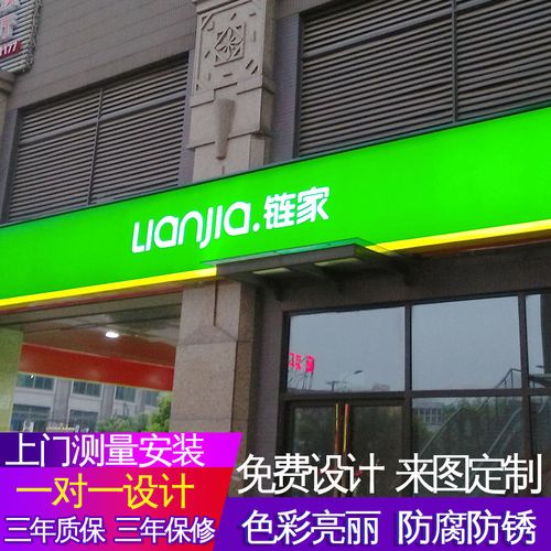 创意镂空软膜3m双面led发光超薄灯箱定制户外挂墙门头招牌广告牌