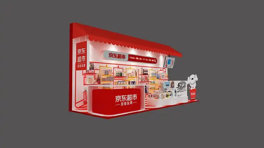 京东超市 展台