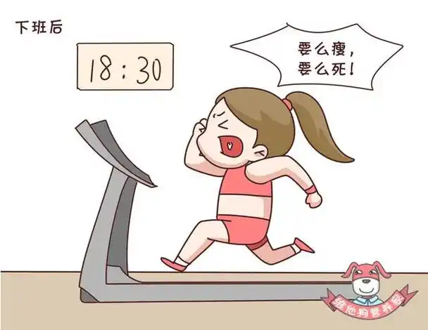 错了,运动减肥得这样吃才能更快更健康