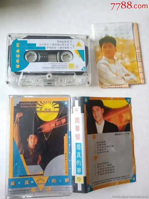 周华健,f-价格:10元-se86319904-磁带/卡带-零售-7788收藏__收藏热线