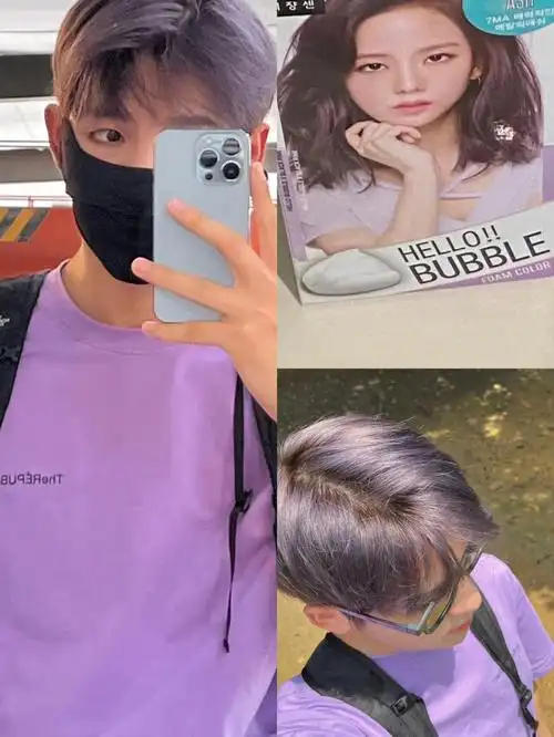 笔记有详细写7515掉成黄色觉得很难看然后就准备diy染一个灰紫色