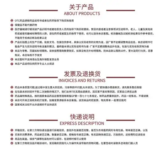 可多华甲磺酸多沙唑嗪缓释片4mg10片良性前列腺增生的对症治疗高血压3