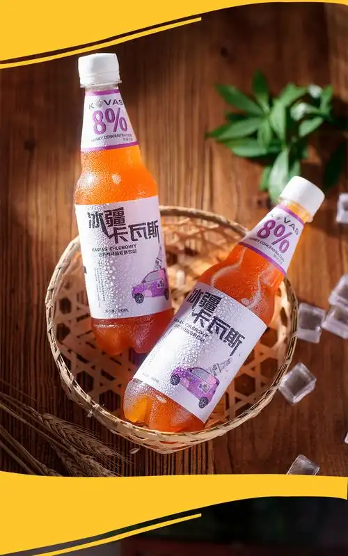 冰疆卡瓦斯啤酒天然蜂蜜格瓦斯罐袋装网红饮料整箱组合装15l桶装490ml