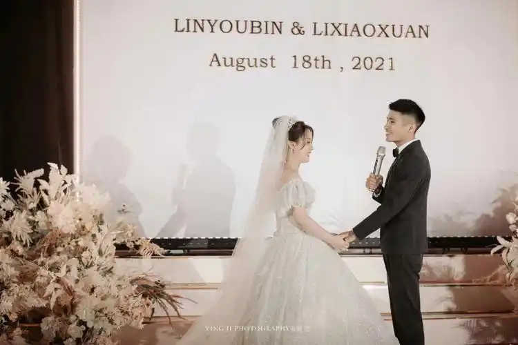 婚礼主持作品分享情路之难也愿逆流而上