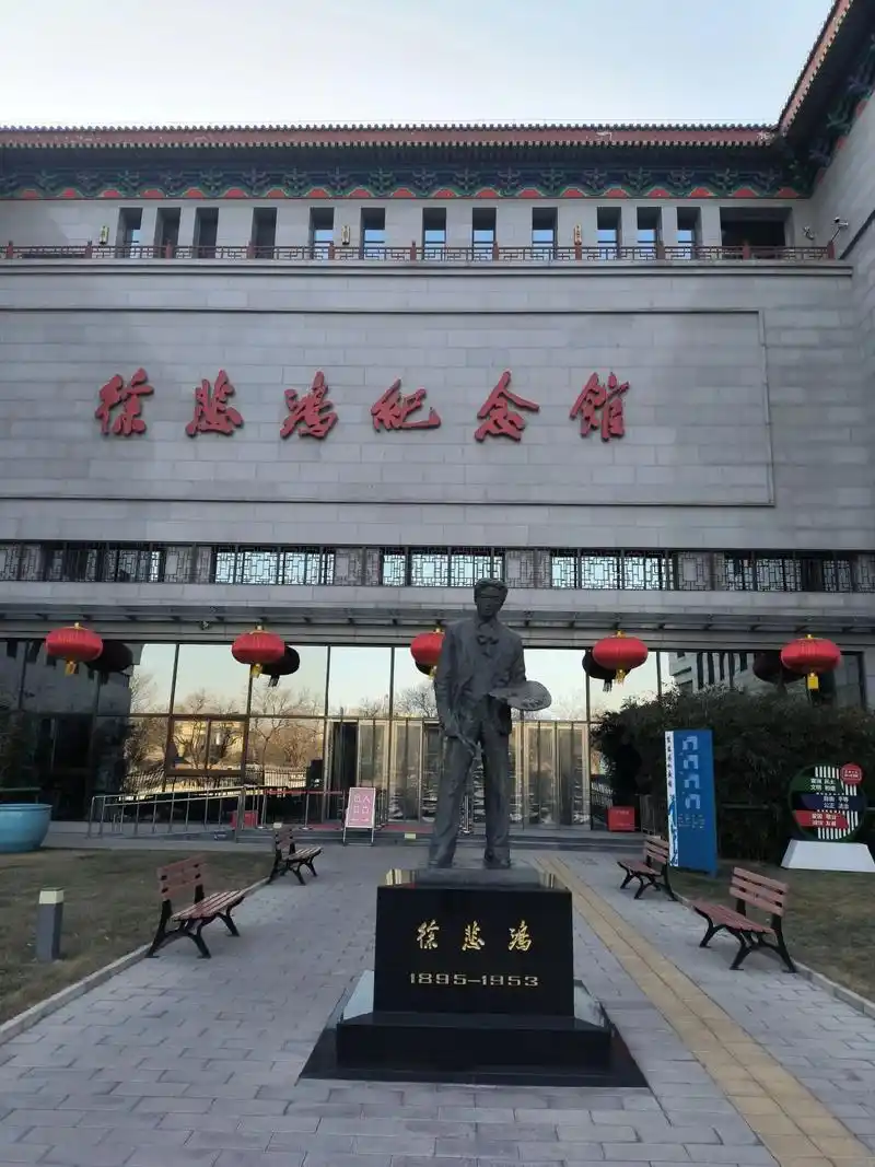 徐悲鸿纪念馆.徐悲鸿最爱画马,他的马超越了历代画家创造的马的 - 抖