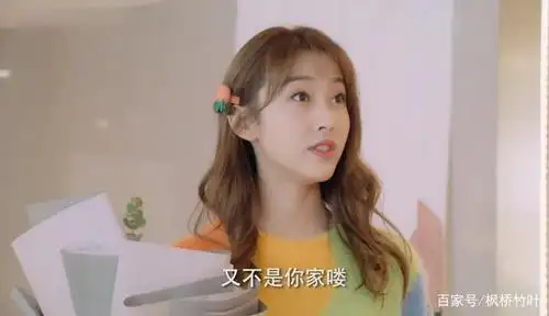 女二号童欣(金雯昕)对韩医生(刘宥畅)春鸾心动,以粉丝后援