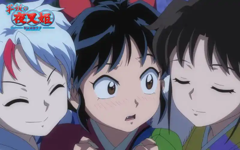 【半妖的夜叉姬】直到永远的未来,夜叉姬各自的结局.