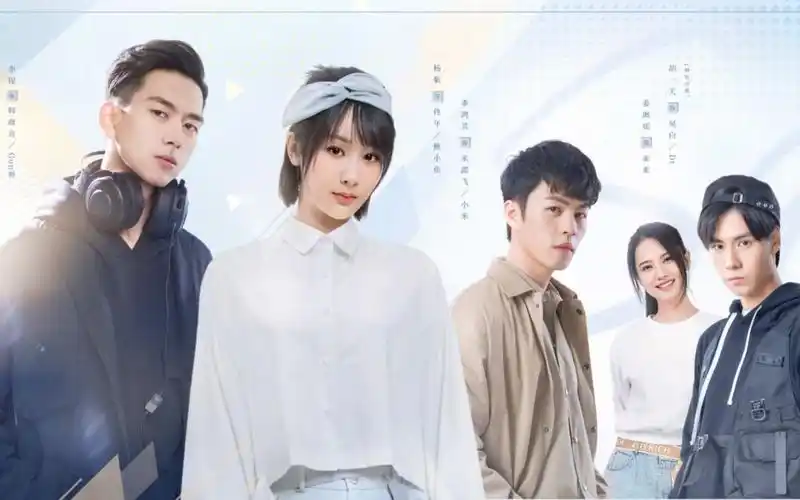 就算甜到上头,这么注水也淡了——《亲爱的,热爱的》