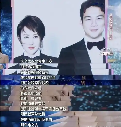 马丽嫁比自己小11岁男友38岁高龄为其生下孩子终成人生赢家