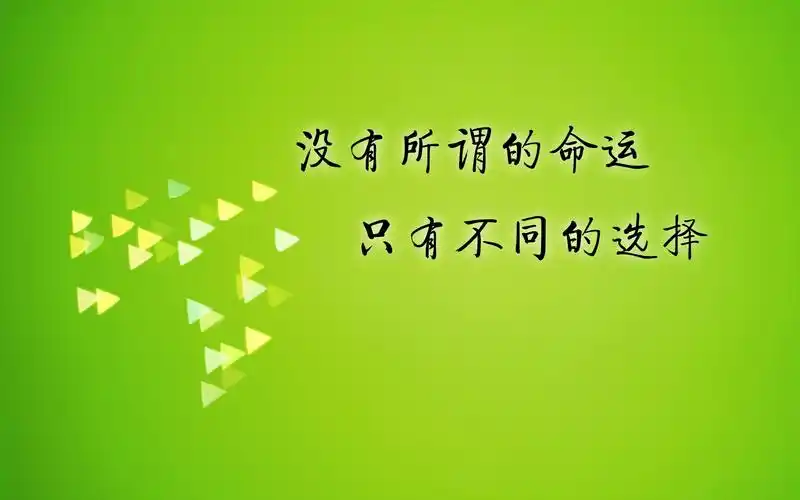充满正能量的简约背景励志文字语录图片电脑桌面壁纸高清大图预览1920