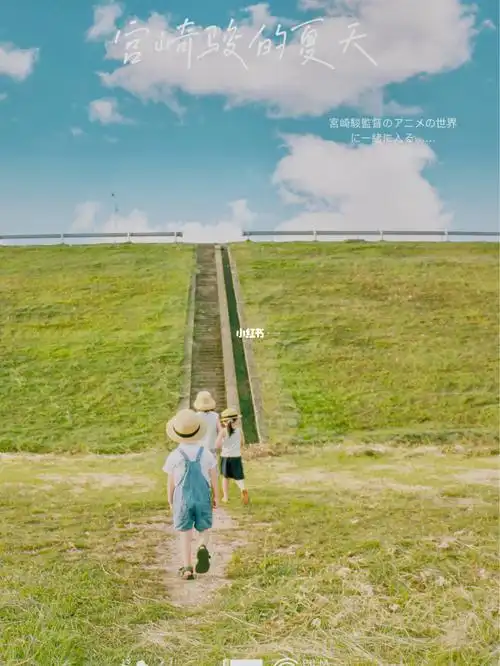 荔枝公园日系摄影小伙伴们的夏日之夏