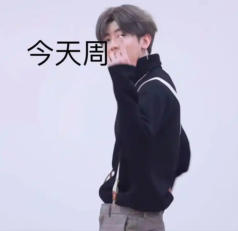 我是真的ikun.#ikun #守护最好的坤坤 #两年半练习 - 抖音