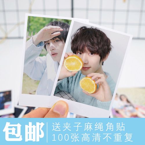 tnt时代少年团丁程鑫个人周边3寸拍立得lomo卡100张照片集系列三