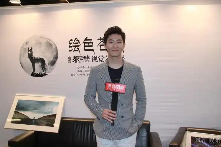 专访窦骁与冯绍峰草原拍戏基情满满