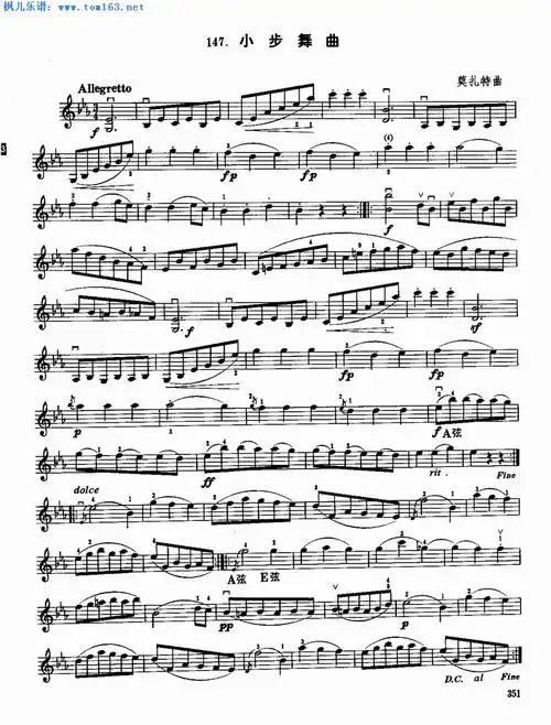 莫扎特小步舞曲 小提琴谱