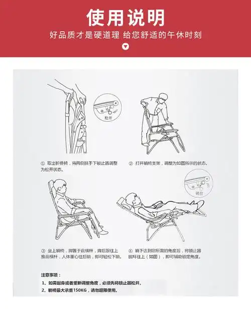 豪华躺椅午睡折叠躺椅办公室午休椅靠椅户外休闲家用沙滩椅午休椅