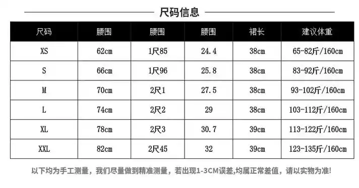 %:材质成分2021年夏季:年份季节s m l xl xxl:尺码黑色 白色 浅灰色