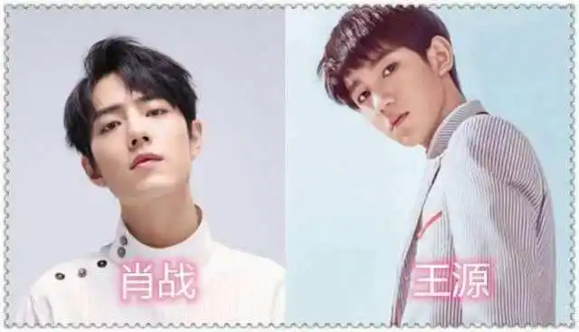 王源和肖战被爆是邻居都是重庆的骄傲啊