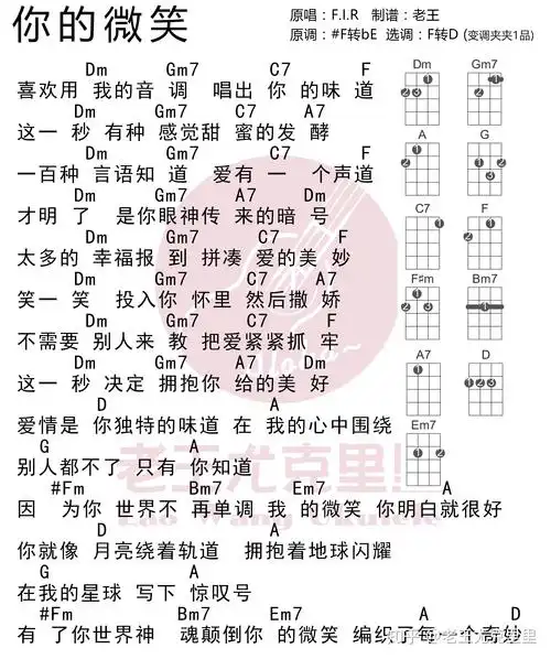 有谱你的微笑有琴人终成眷属