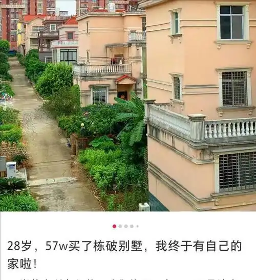 30万改别墅最土农村房靠年轻人赢麻了