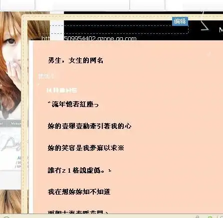 图励志的微信头像男生网名女生励志网名大全女生女生网名励志文艺