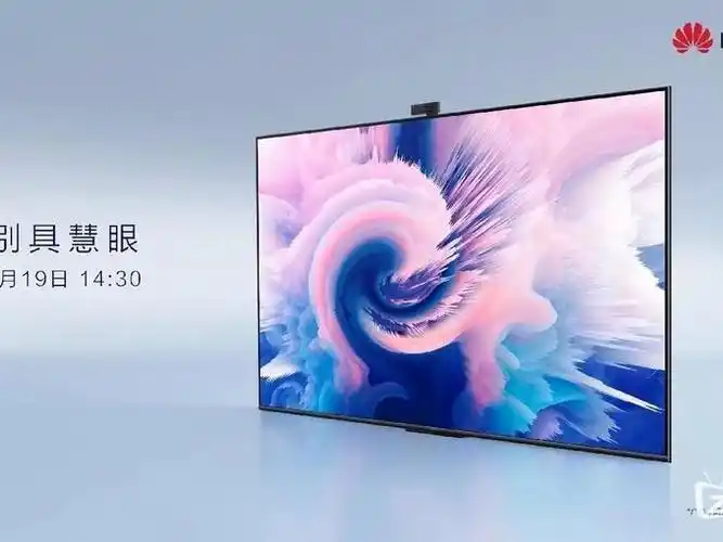 华为电视怎么样 华为智慧屏 se_什么值得买