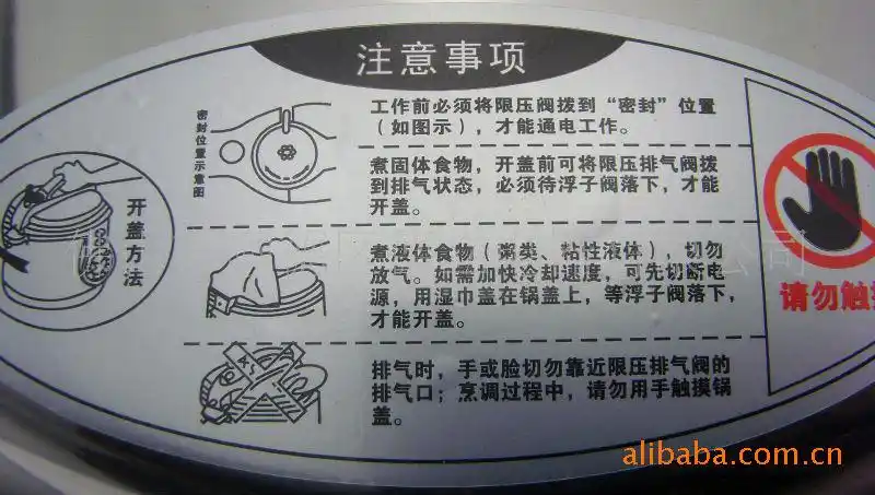 厂家直销特价一锅双胆电饭锅5l不锈钢电压力锅电饭煲电饭锅