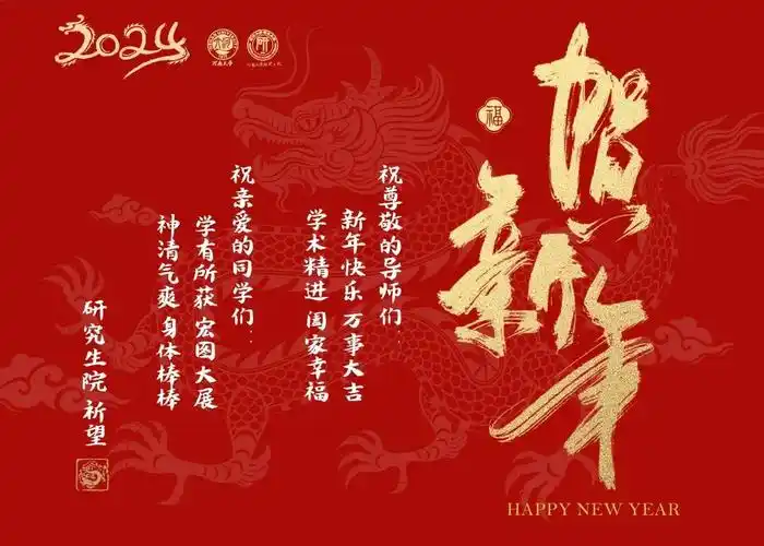 河南大学-研究生院