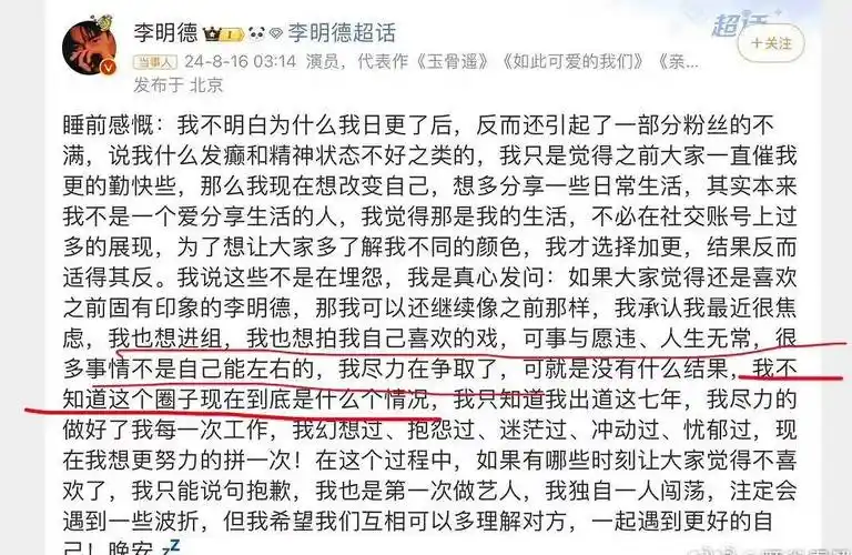 三字男明星组织卖y的瓜?张晚意的金主是李y峰?许嵩捧冯禧出道拍戏?