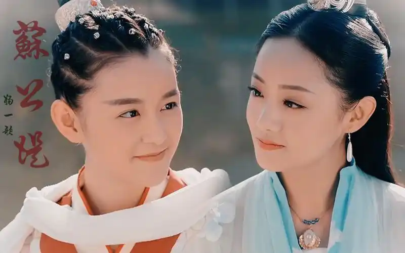 哪吒降妖记藕龙cp感情故事第八集哪吒x小龙女蒋依依x吴佳怡杨一歌苏公