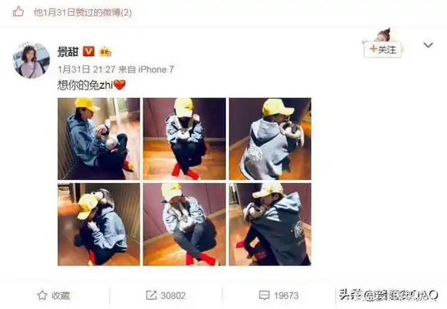 自己一定能和张继科走到最后,在面对周围朋友们的劝导时,景甜也根本没