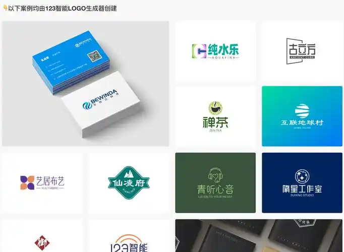 精选10个logo生成器,帮你搞定logo设计难题