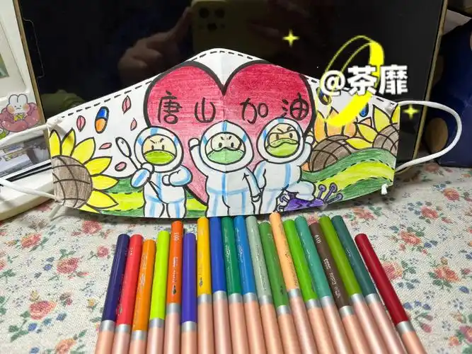 疫情在家线上课程手绘疫情小口罩