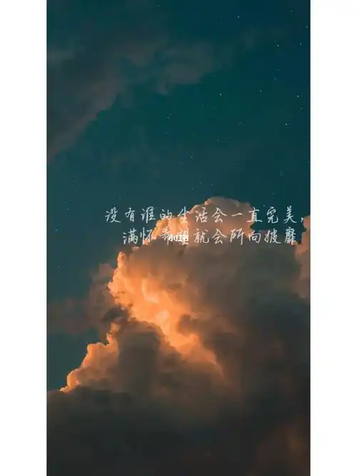 撒野伪装学渣某某这题超纲了文字壁纸