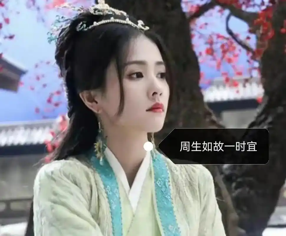 白鹿,迪丽热巴,杨紫,袁冰妍等90后女星演过的古装女主剧,你 - 抖音